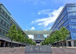 九州大学