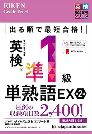 浪人して早稲田大学文化構想学部に合格！MARCHも多数合格した安生君の合格体験記