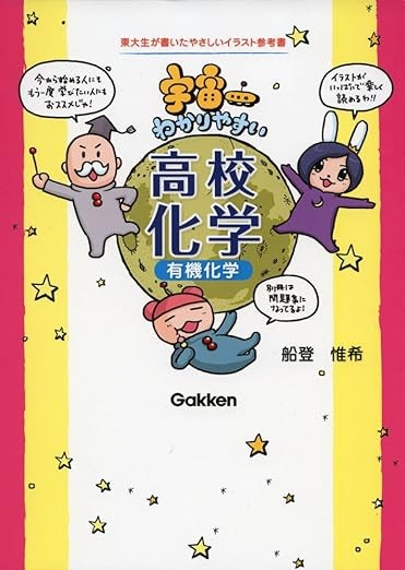 青山学院大学社会情報学部と理工学部合格！浪人して偏差値40からMARCH合格へ (3)