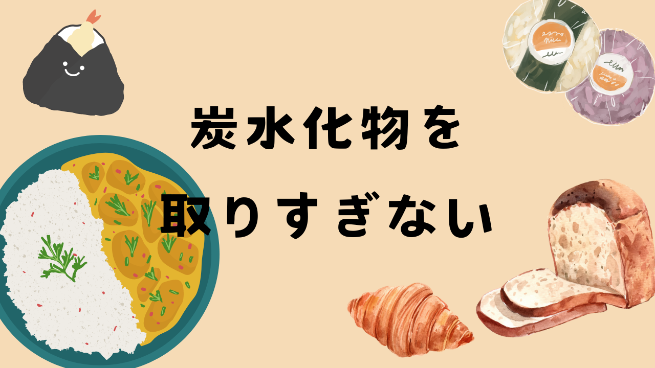 部活ガチ勢が受験で勝つ方法とは？ (1)