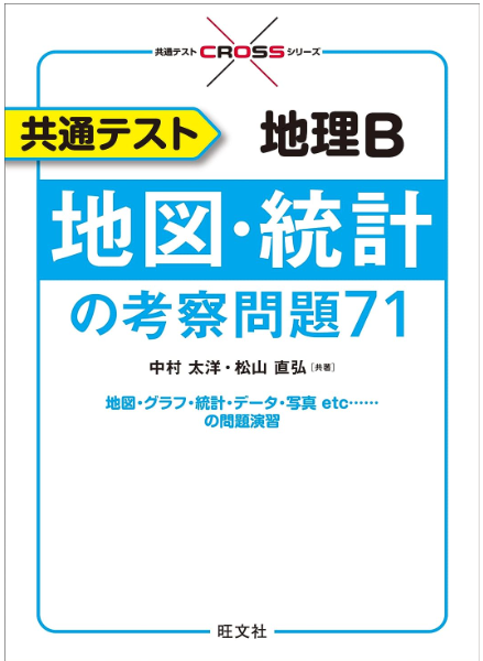 スクリーンショット 2024-05-10 192024