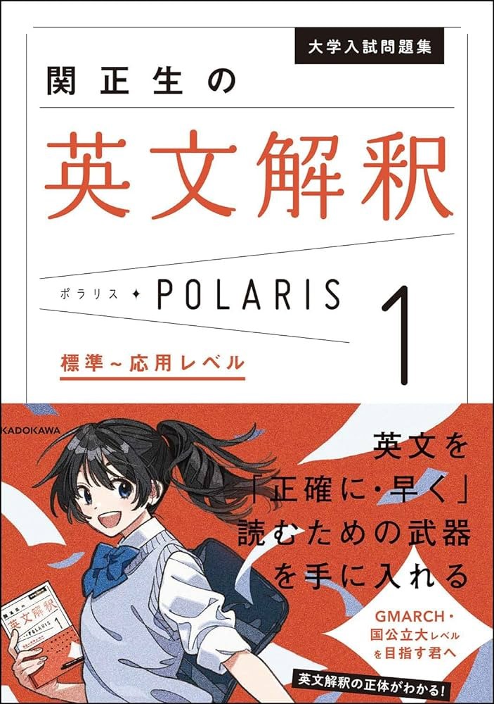 polaris