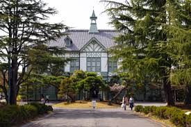 奈良女子大学