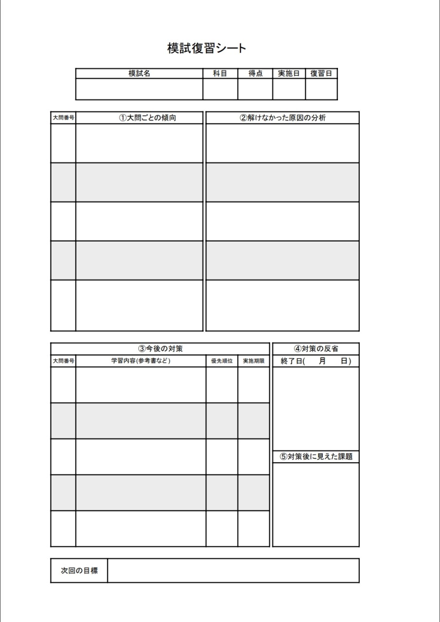 スクリーンショット_23-5-2024_203731_