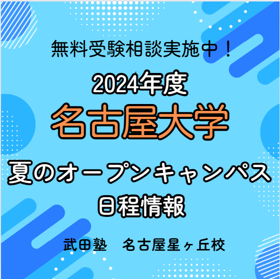 スクリーンショット 2024-06-22 174218