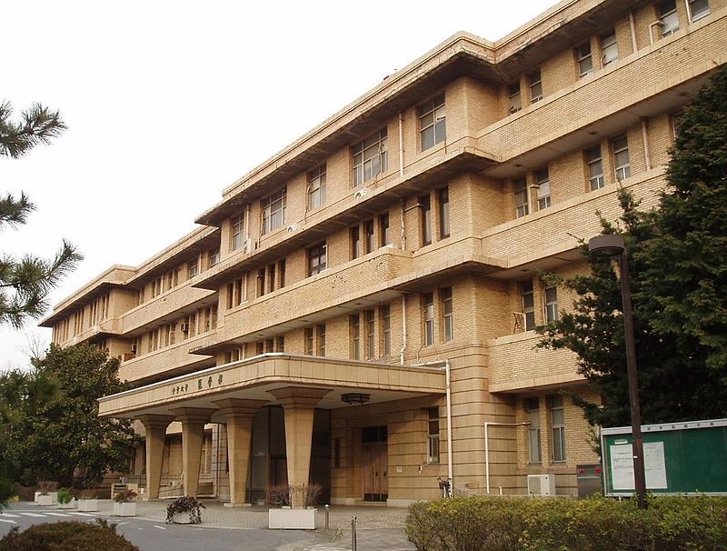 800px-Chiba-Univ-Faculty-of-Medicine01