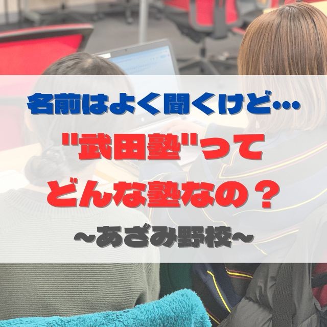 【徹底解説！】最近良く名前は聞くけど、