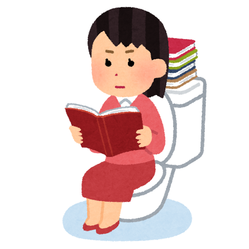 トイレで勉強をする人のイラスト