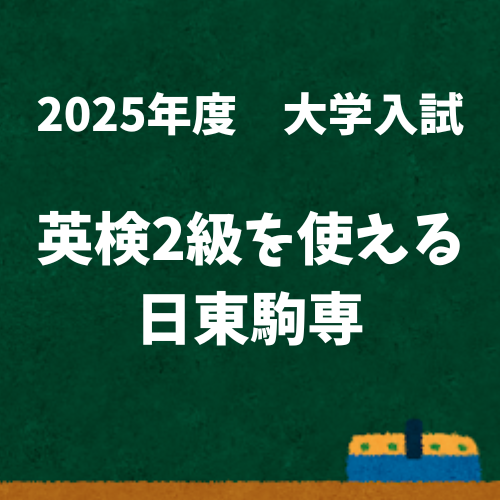 段落テキスト (2)