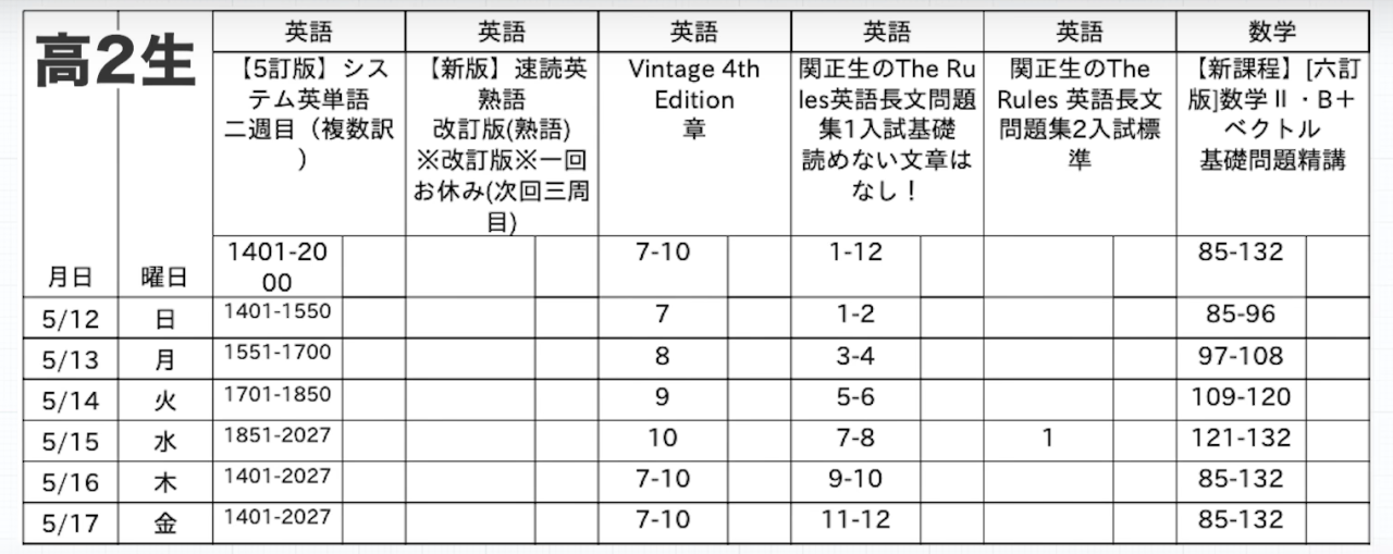 スクリーンショット (2)