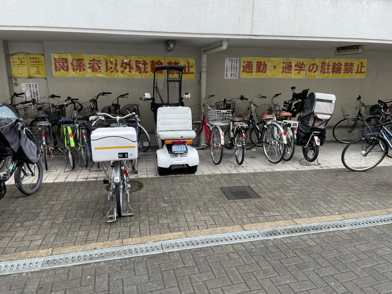 駐輪所　自転車　通学