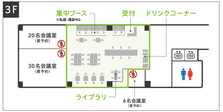 コワーキング_マップ-768x385