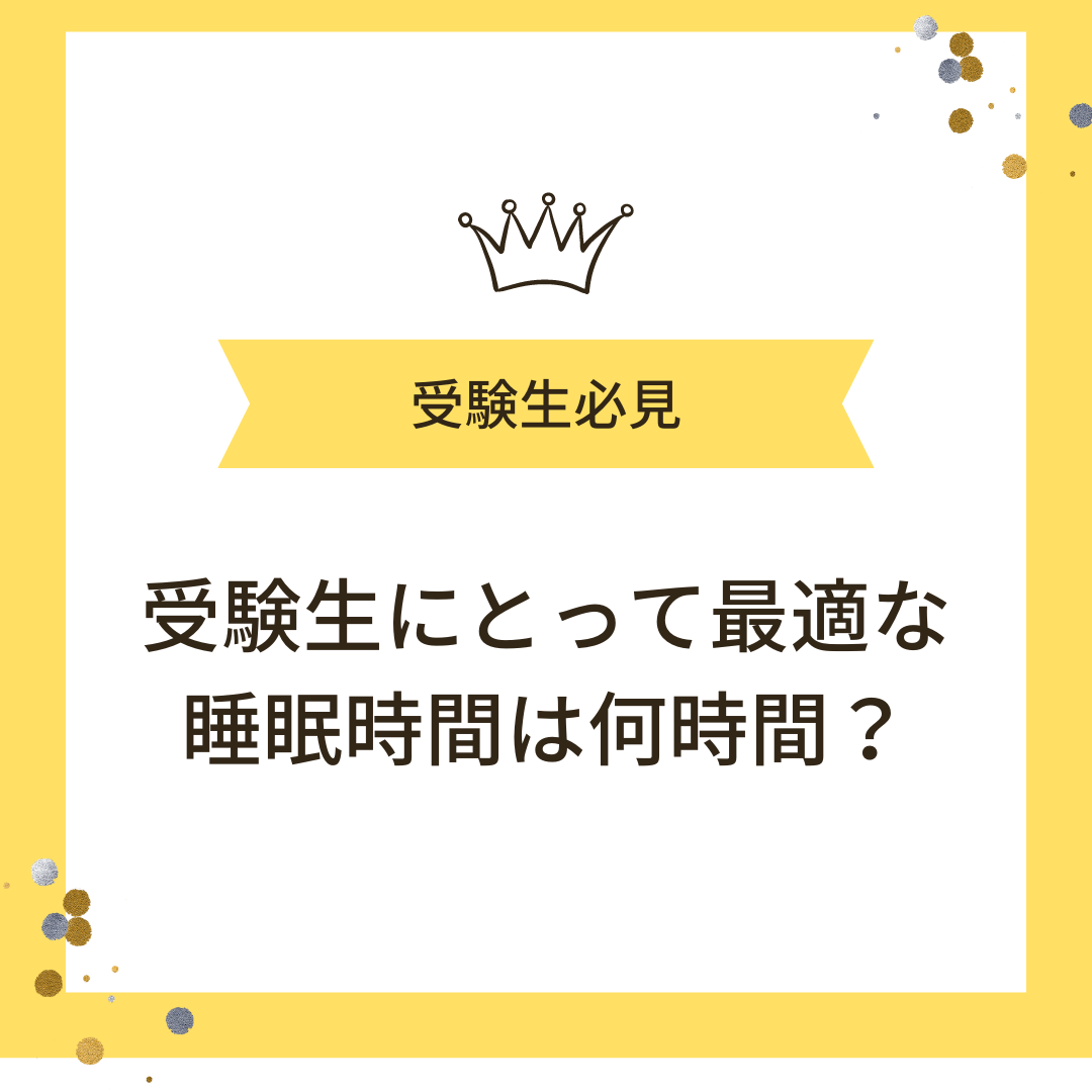 勉強しんどい･･･