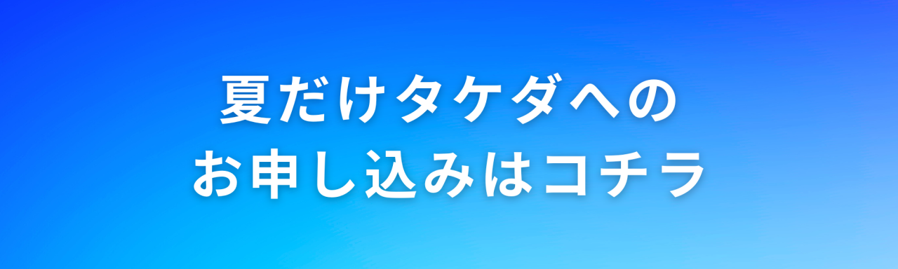 青と白 グラデーション ヘッダー LinkedInバナー (1)