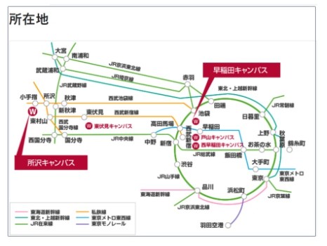 キャンパス　所在地　アクセスマップ