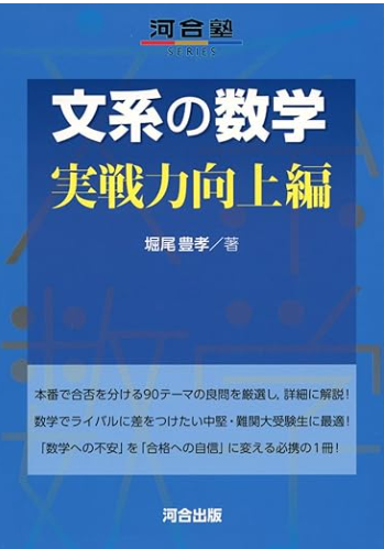 スクリーンショット 2024-07-01 200402