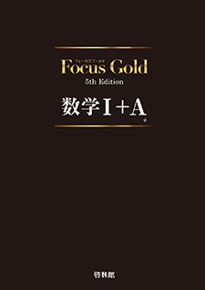 focus gold