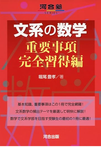 スクリーンショット 2024-07-01 191712