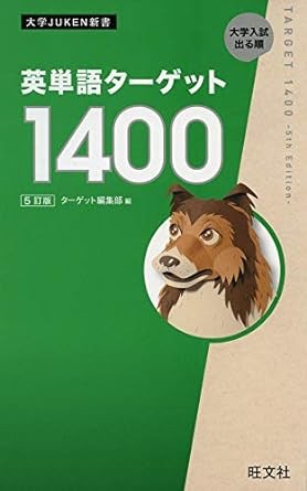 ターゲット1400