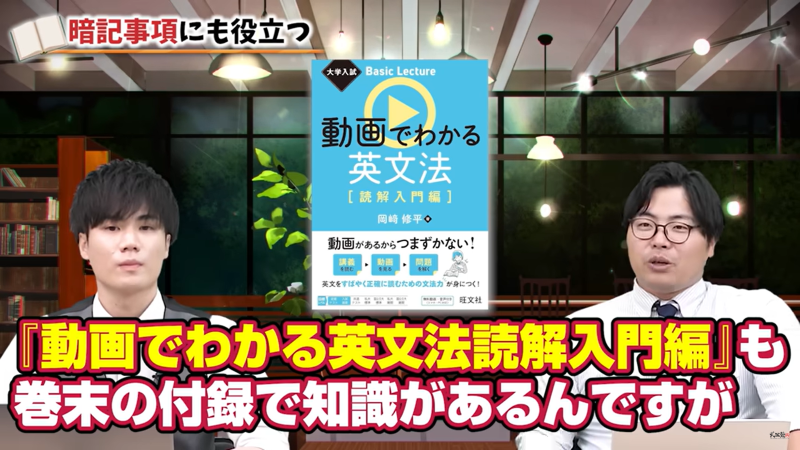 【高田激推し】取り入れた受験生の成績が上がっているオススメの参考書 