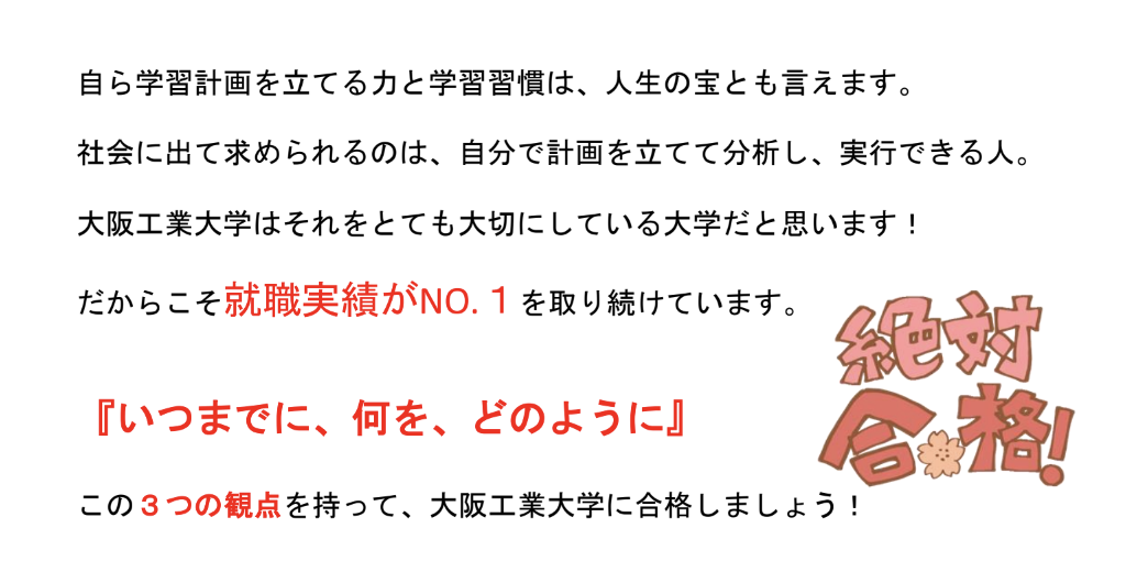 スクリーンショット 2024-08-31 19.48.32