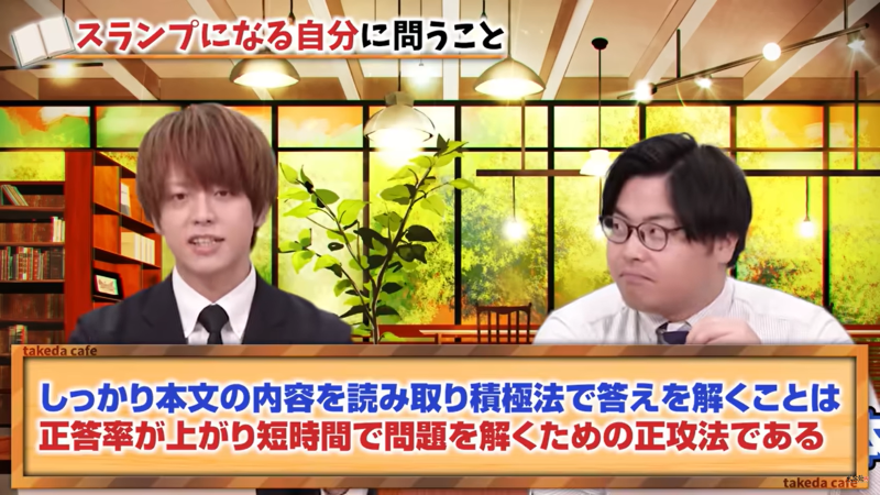 現代文を勉強したのに点数が取れない人へ対策と参考書