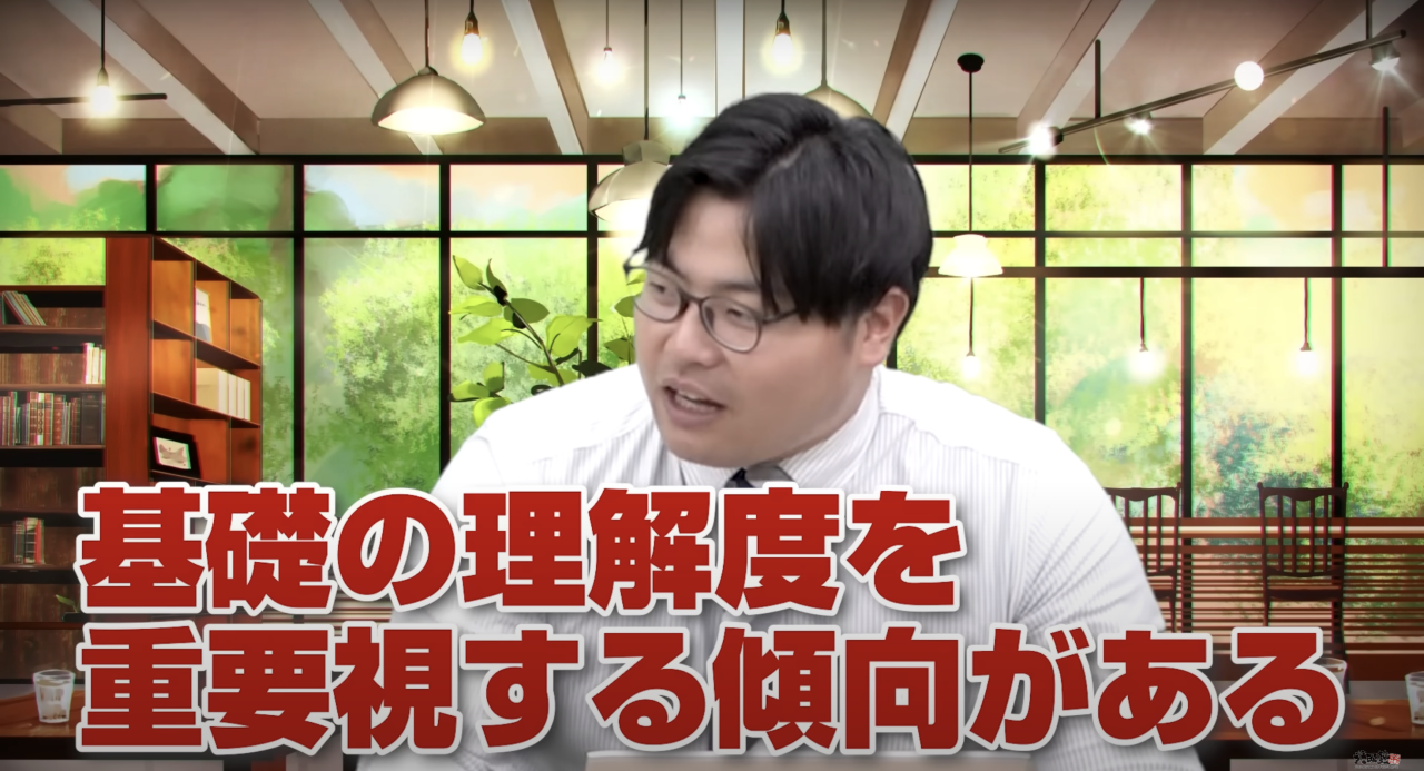 武田塾神戸湊川校　共通テスト数学　理解力必要性の説明