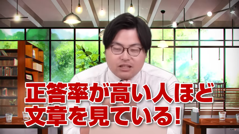 現代文を勉強したのに点数が取れない人へ対策と参考書
