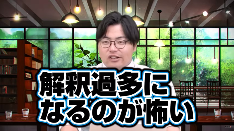 (35) 【志望校別】受験生がやるか迷う参考書7選とその判断基準 - YouTube - Google Chrome 2024_08_24 16_39_58