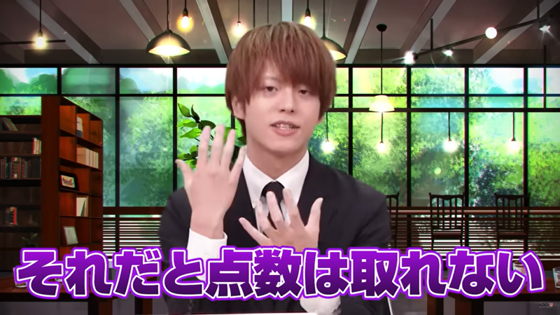 現代文を勉強したのに点数が取れない人へ対策と参考書