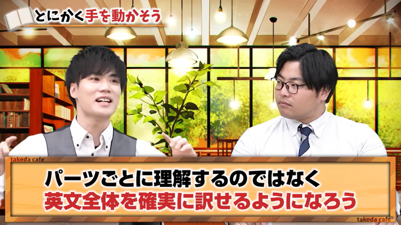 【高田激推し】取り入れた受験生の成績が上がっているオススメの参考書 