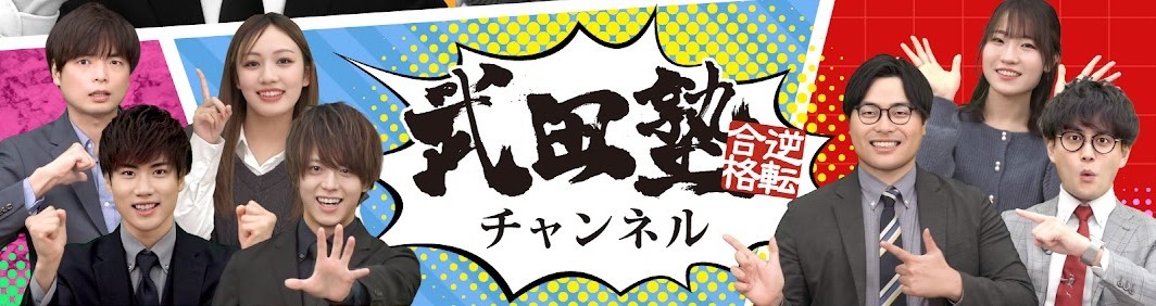 【高3生向け】9月からの勉強法と戦略｜和泉市和泉府中の塾・予備校