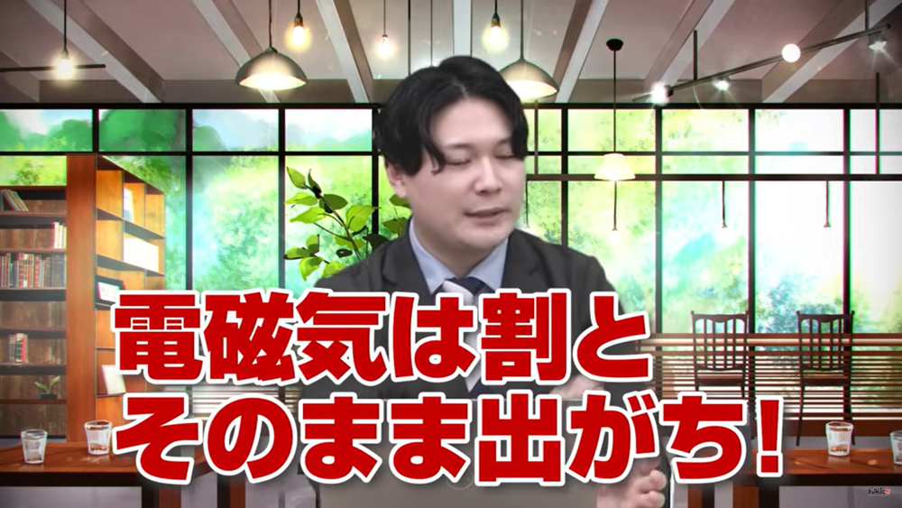 【短期間で】時間がない理系受験生のための化学・物理のおすすめ分野紹介 