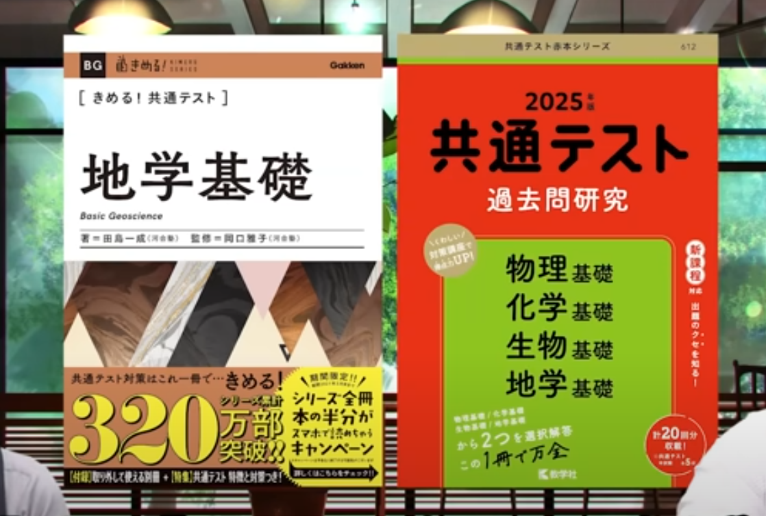 武田塾神戸湊川校　推奨する勉強法　必要な教科書