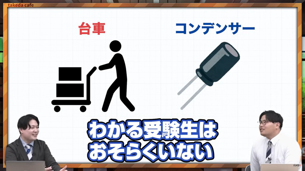 【短期間で】時間がない理系受験生のための化学・物理のおすすめ分野紹介 