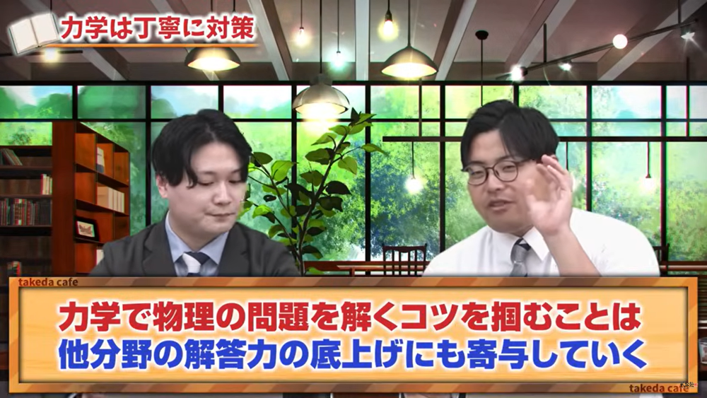 【短期間で】時間がない理系受験生のための化学・物理のおすすめ分野紹介 