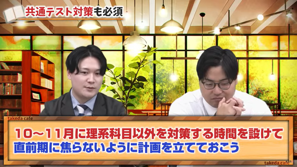 【短期間で】時間がない理系受験生のための化学・物理のおすすめ分野紹介