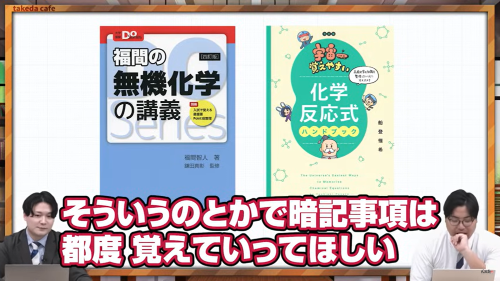 【短期間で】時間がない理系受験生のための化学・物理のおすすめ分野紹介 