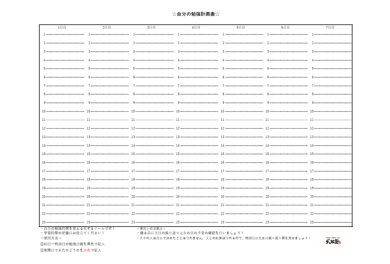 スクリーンショット 2024-10-22 194705