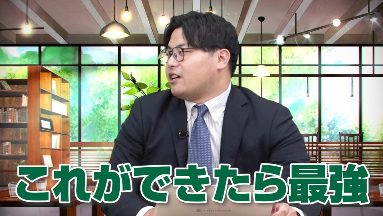 武田塾神戸湊川校　過去問　勉強法　解き方