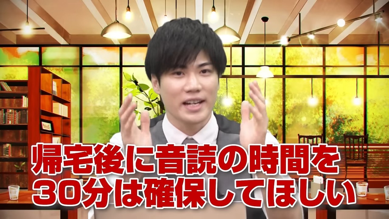 武田塾神戸湊川校　英語勉強推奨法　長文　音読　勉強法