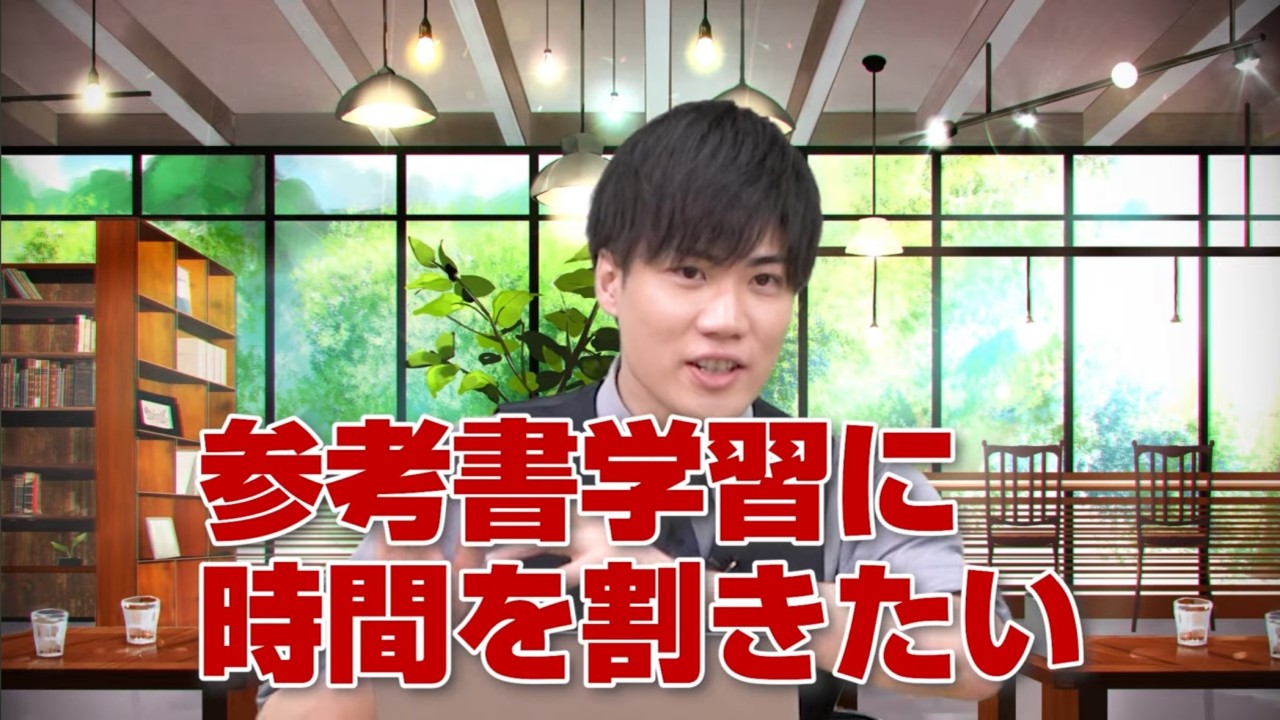 武田塾神戸湊川校　参考書　勉強法　定期テスト