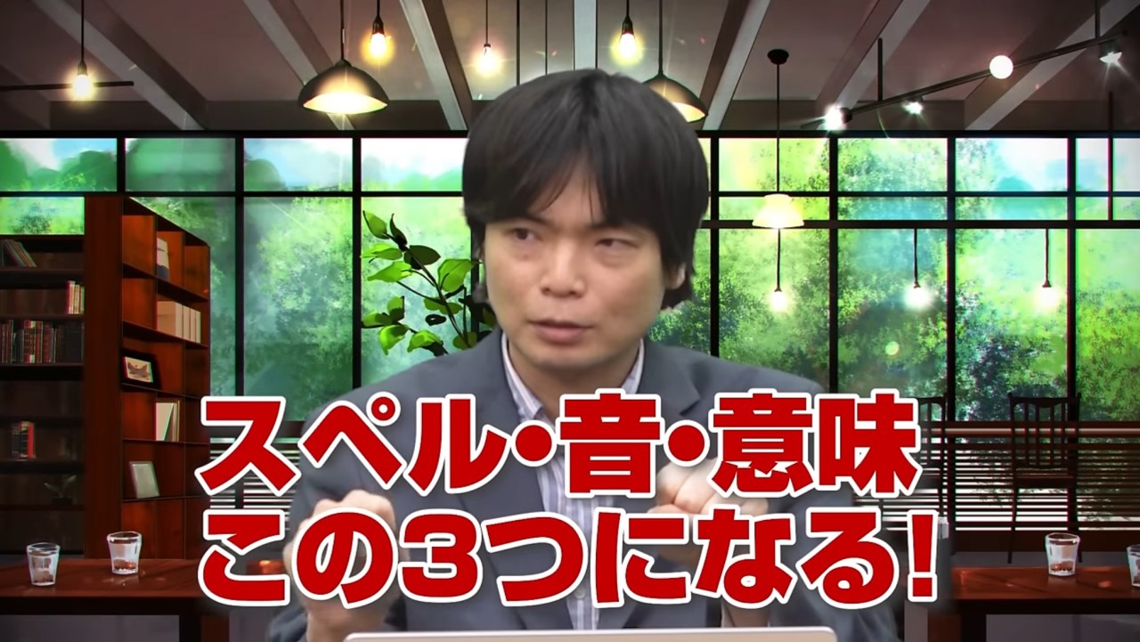 武田塾神戸湊川校　英語勉強推奨法　音読　リスニング　暗記