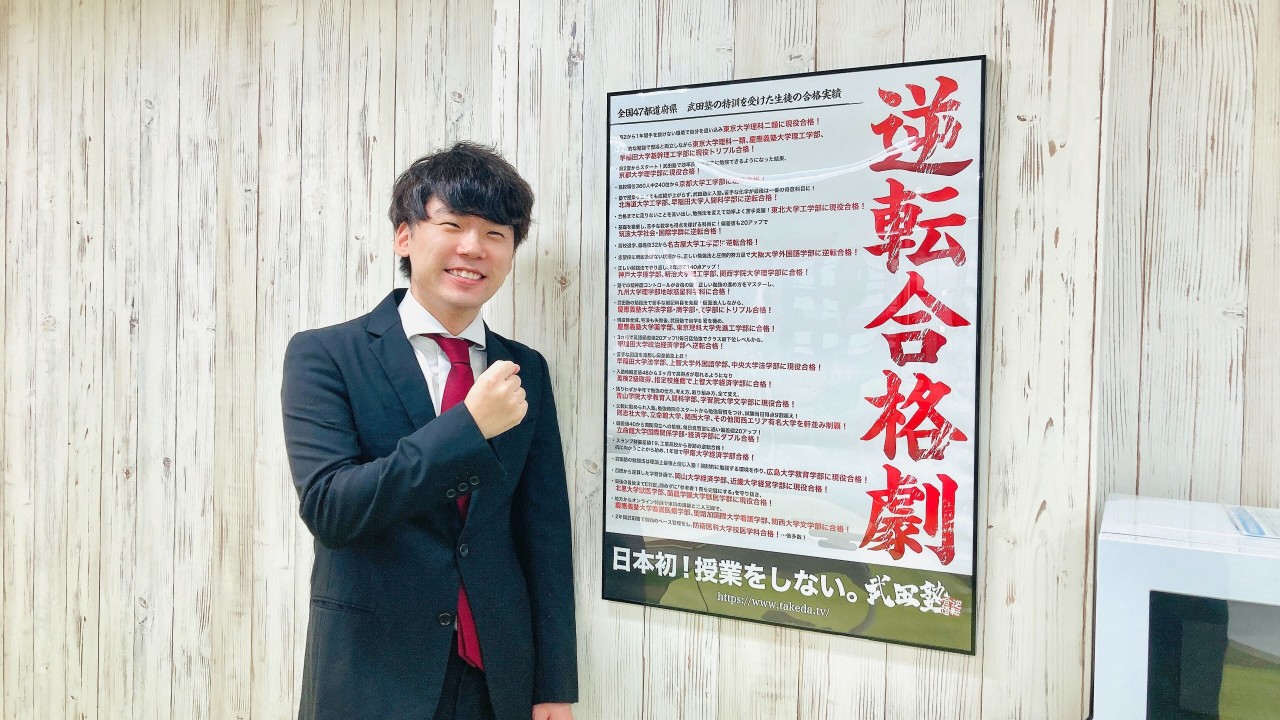 suwa校舎長写真1002