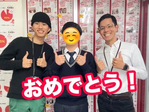 井上おめでとう