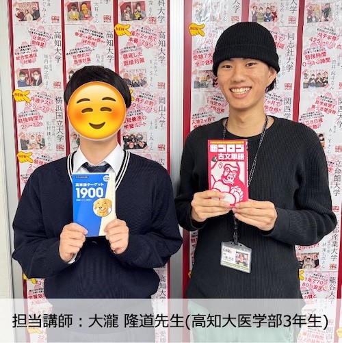 井上大瀧