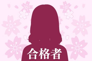 伸びない期間もひたすら自習！ 見事法政大学へ合格！