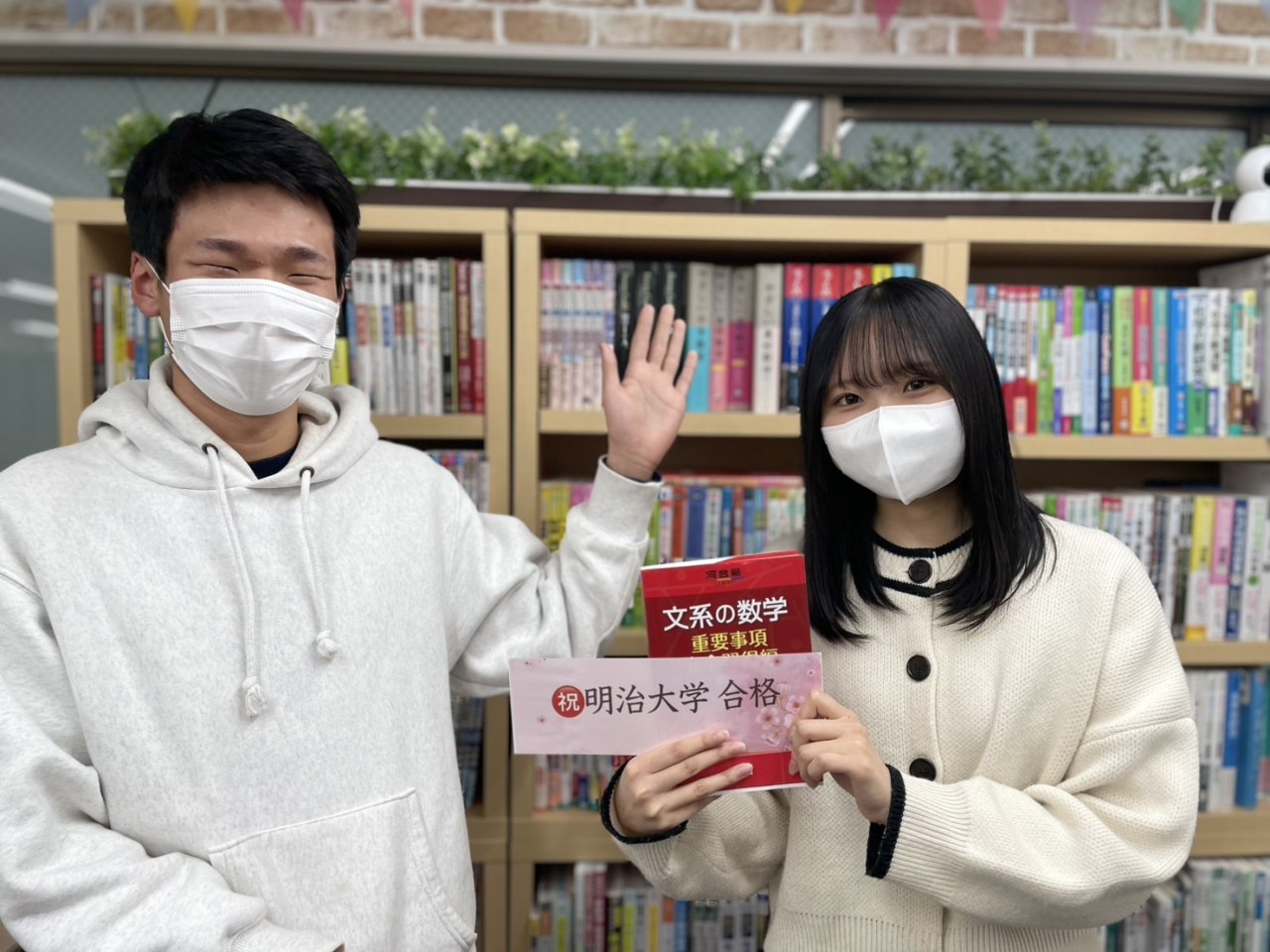 I.Sさん