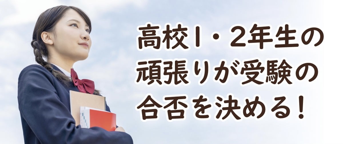 高1．2年生）②1200-628