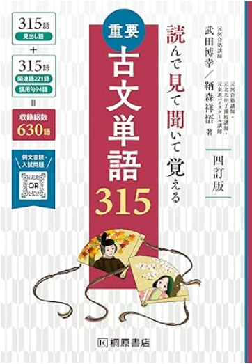 スクリーンショット 2025-03-22 160044